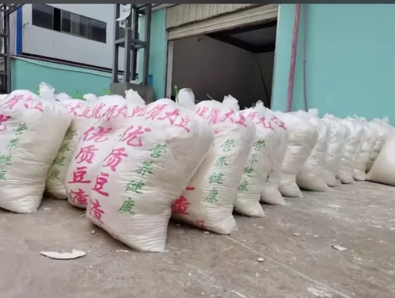 养殖豆腐渣，营养丰富蛋白高，降低养殖成本，保质保量！