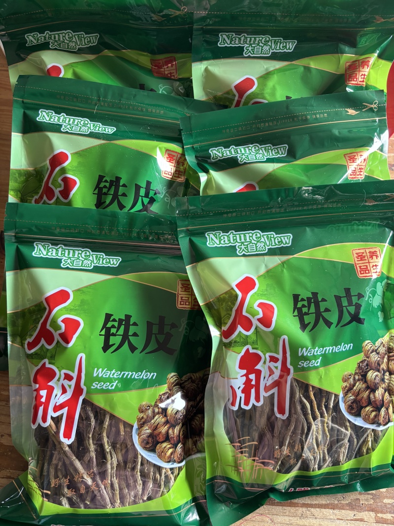 铁皮石斛干条、枫斗，产地直发，量大从优