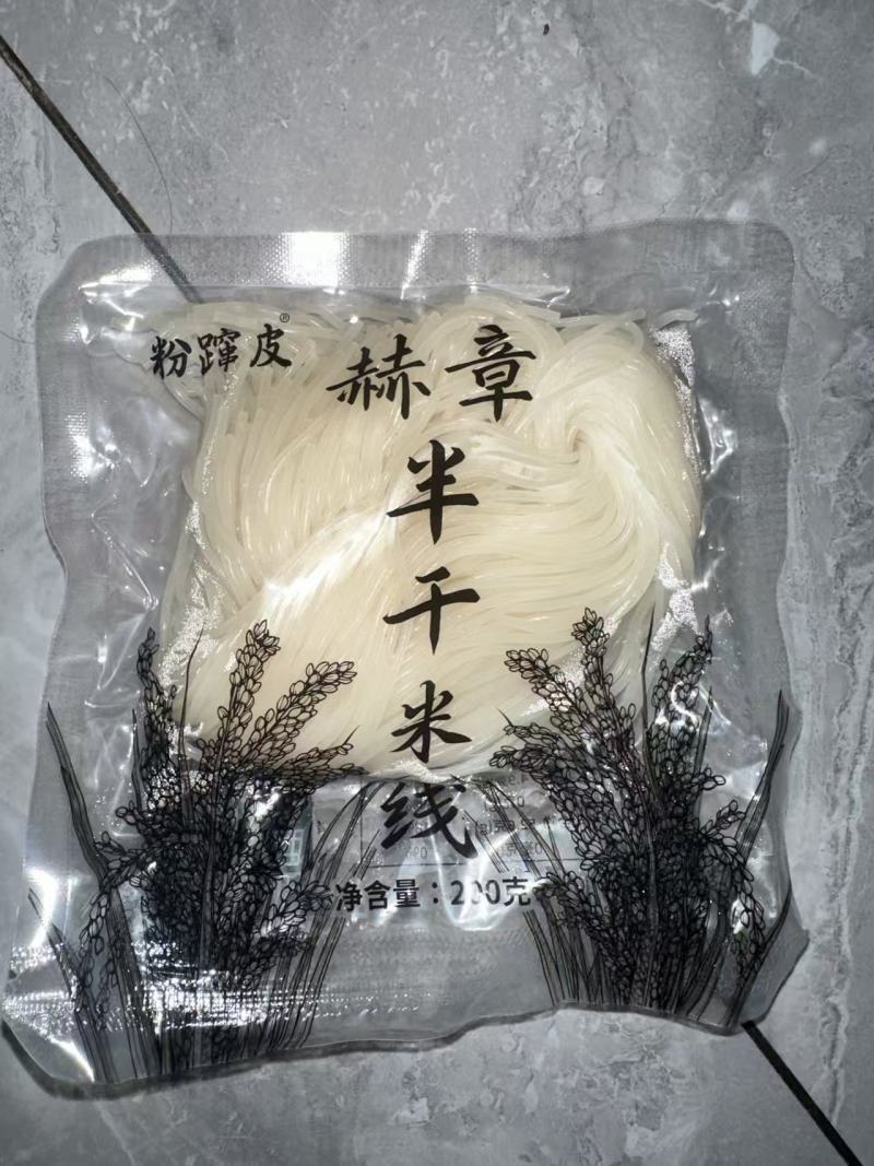 贵州米粉