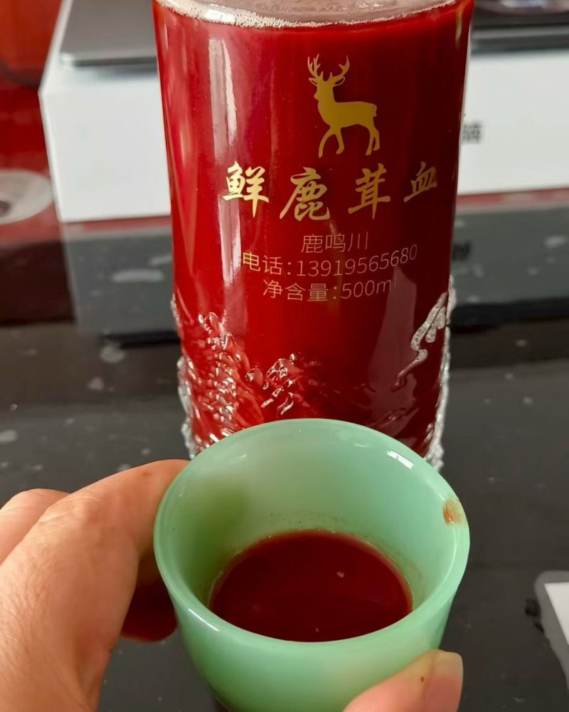 纯梅花鹿鹿产品大全新鲜梅花鹿鹿茸鹿茸血酒梅花鹿