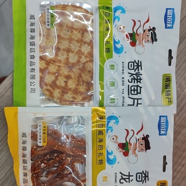 威海即食小海鲜，降价了，几十种口味，一包只要7快多