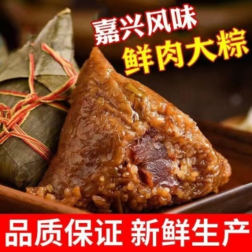 100克的鲜肉棕真空包装量大从优欢迎各大老板来谈