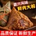 100克的鲜肉棕真空包装量大从优欢迎各大老板来谈