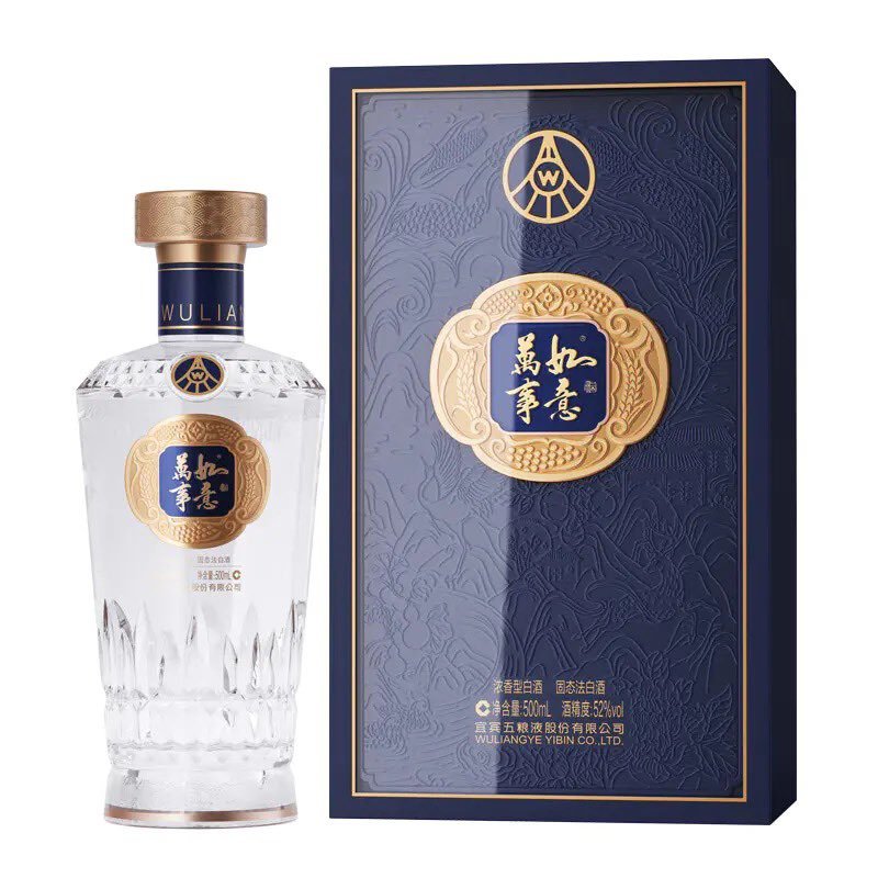五粮ye52度浓香型万事如意源顺浓香型白酒（新款）