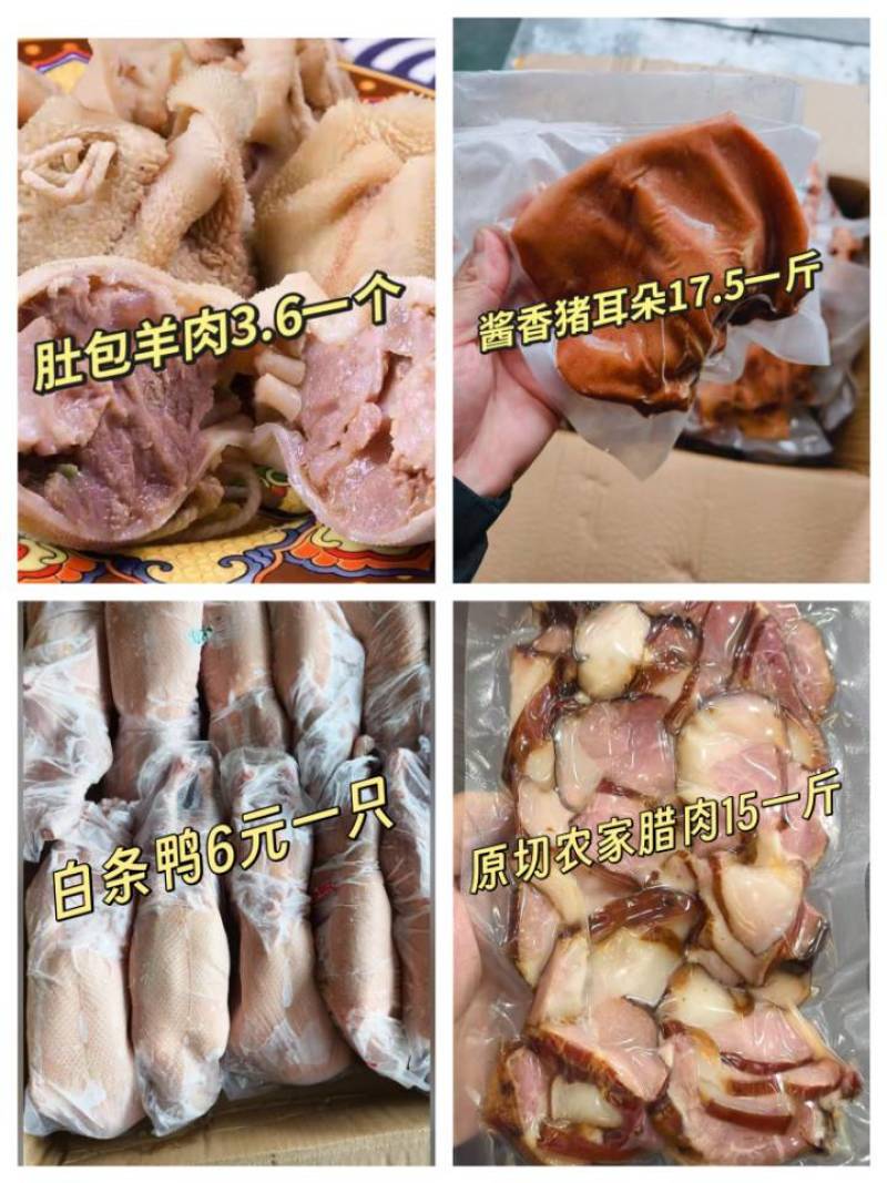 6元一只的白条鸭到货大小规格都有货