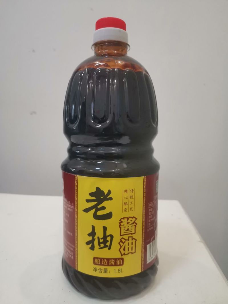 生抽，老抽，1.8L