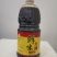 生抽，老抽，1.8L