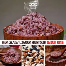 红米