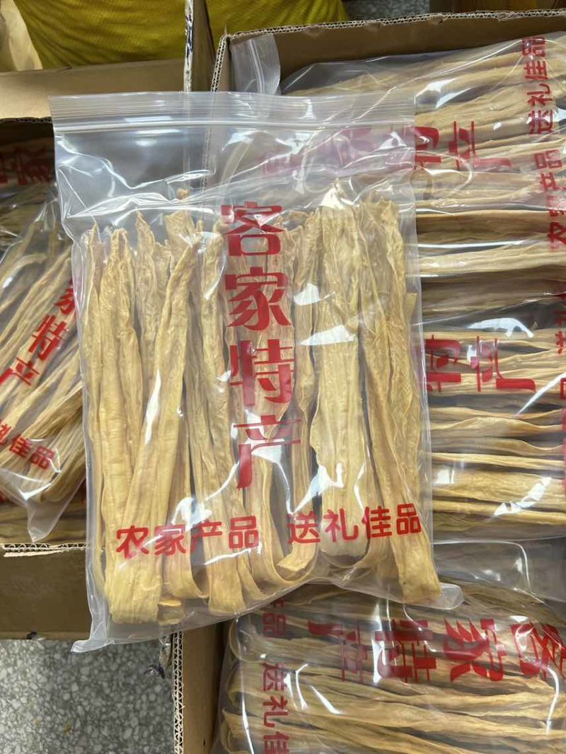 河源客家山泉水黄豆腐竹龙川腐竹支竹无色素产地直销包邮