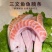 三文鱼鱼腩腹条