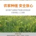 黄花干菜