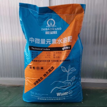 中微量元素水溶肥40斤一袋起批农业用
