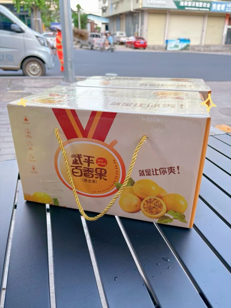 钦蜜九号百香果