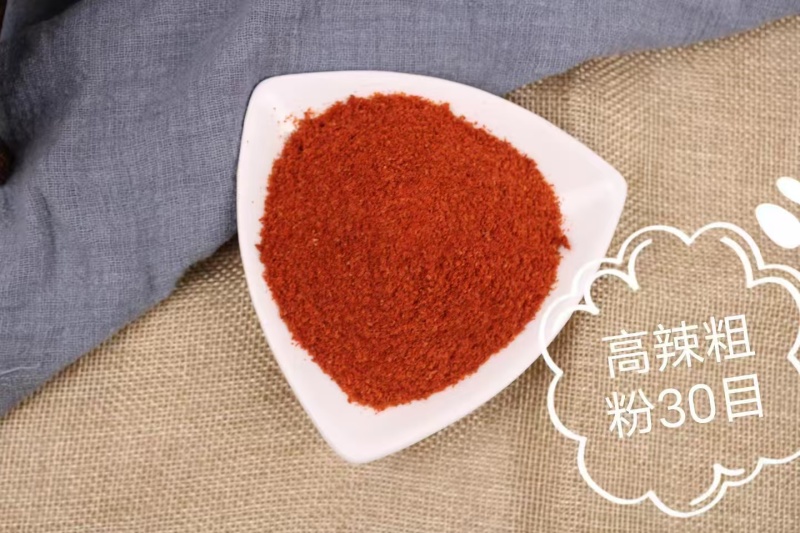 各种辣度辣椒粉