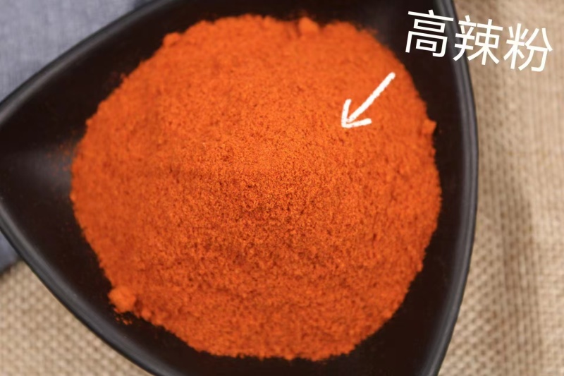 各种辣度辣椒粉