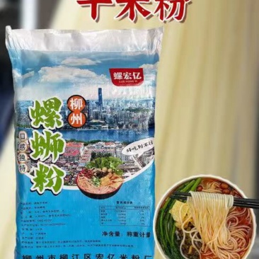 柳州螺蛳粉干米粉