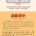 柳州螺蛳粉干米粉
