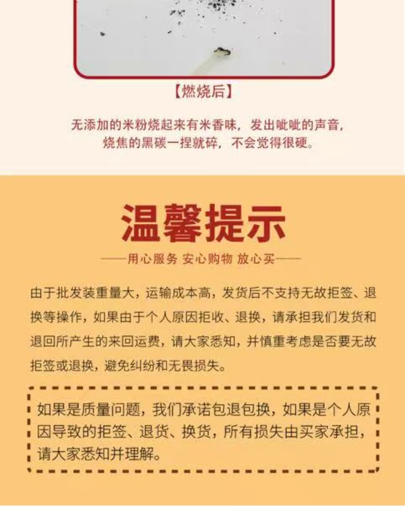 柳州螺蛳粉干米粉