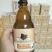 圣灰熊精酿啤酒