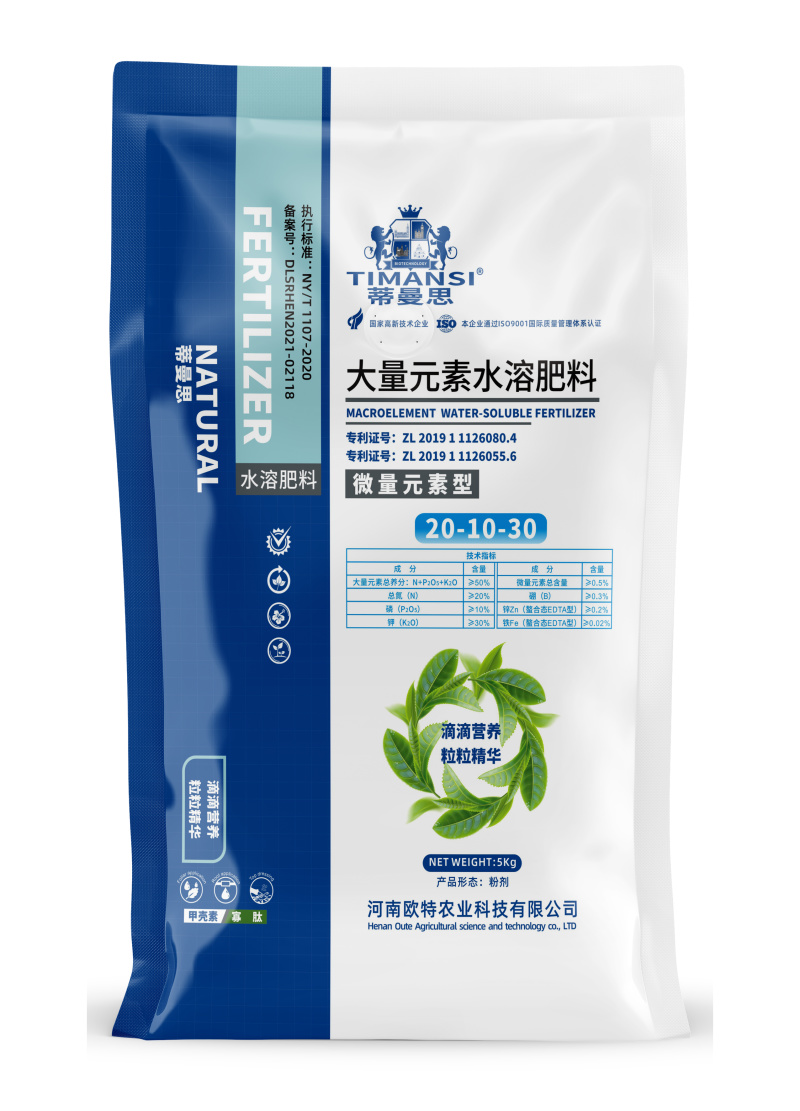 大量元素高氮高钾型水溶肥20-10-30+TE膨果期专用