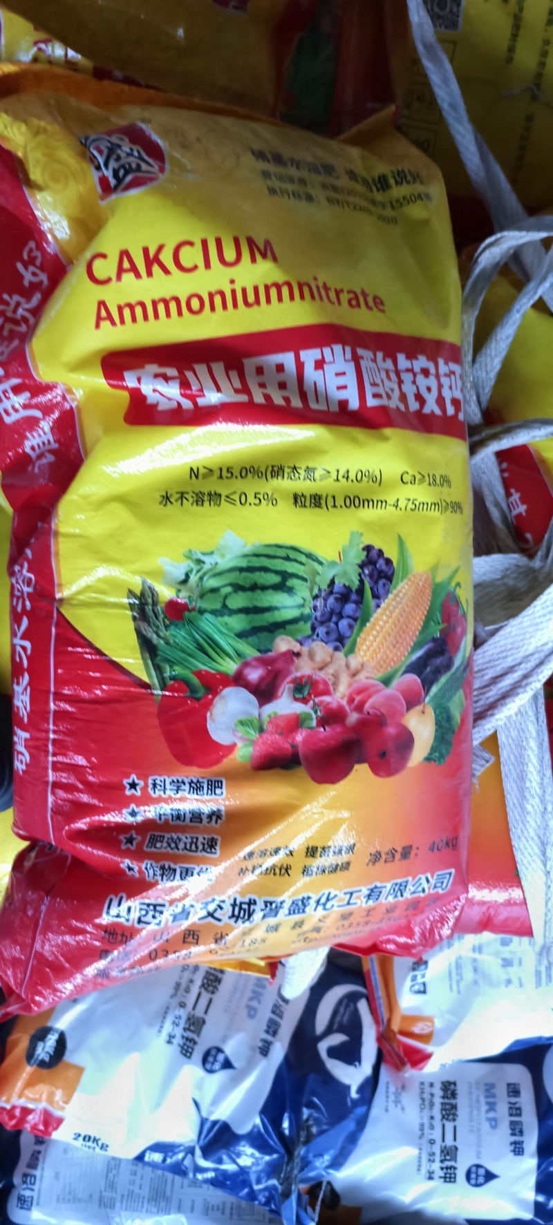 硝酸铵钙农业级蔬菜瓜果通用冲施滴灌全