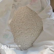 红薯淀粉