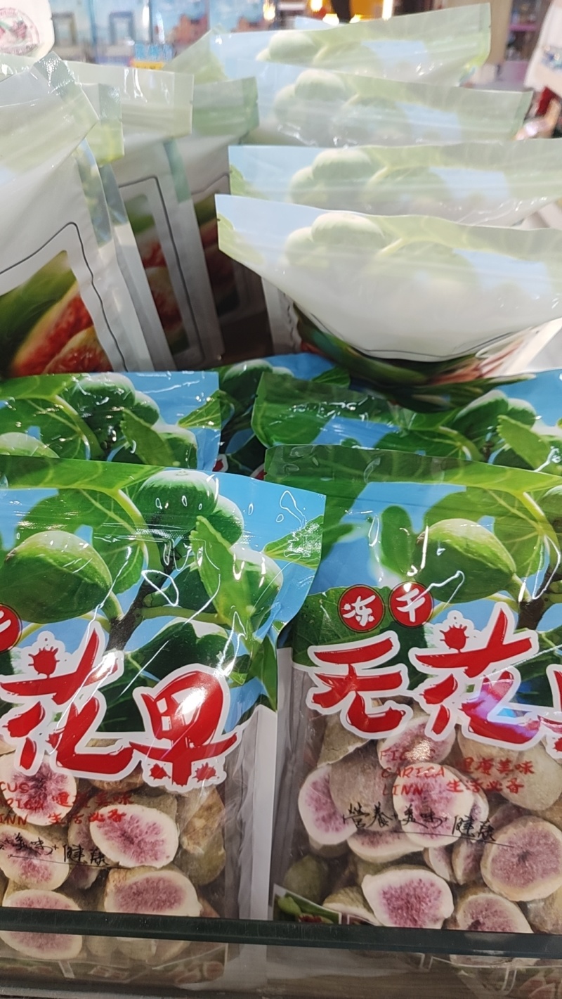 无花果干