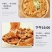 厂家直供，即食凉皮，免蒸煮，开袋即食