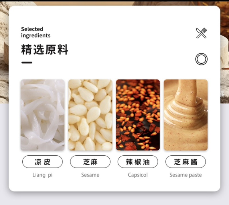 厂家直供，即食凉皮，免蒸煮，开袋即食