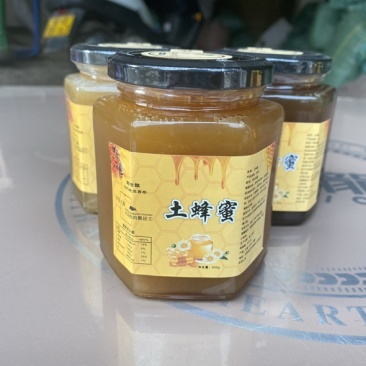 蜂蜜土蜂蜜需要检测报告的自己做我们不提供