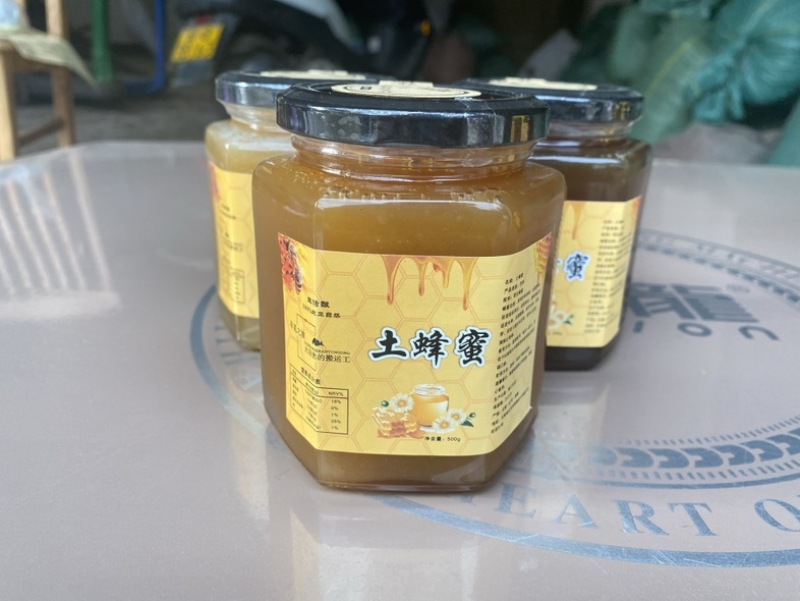 蜂蜜土蜂蜜需要检测报告的自己做我们不提供