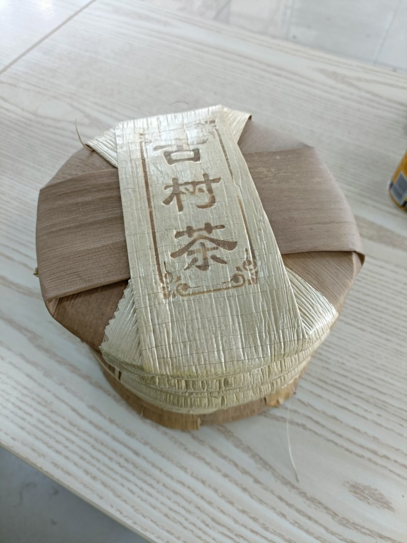 明前春茶