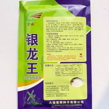 银龙王圆长型白芸豆豆角种子抗病抗热耐低温产量高春秋播种