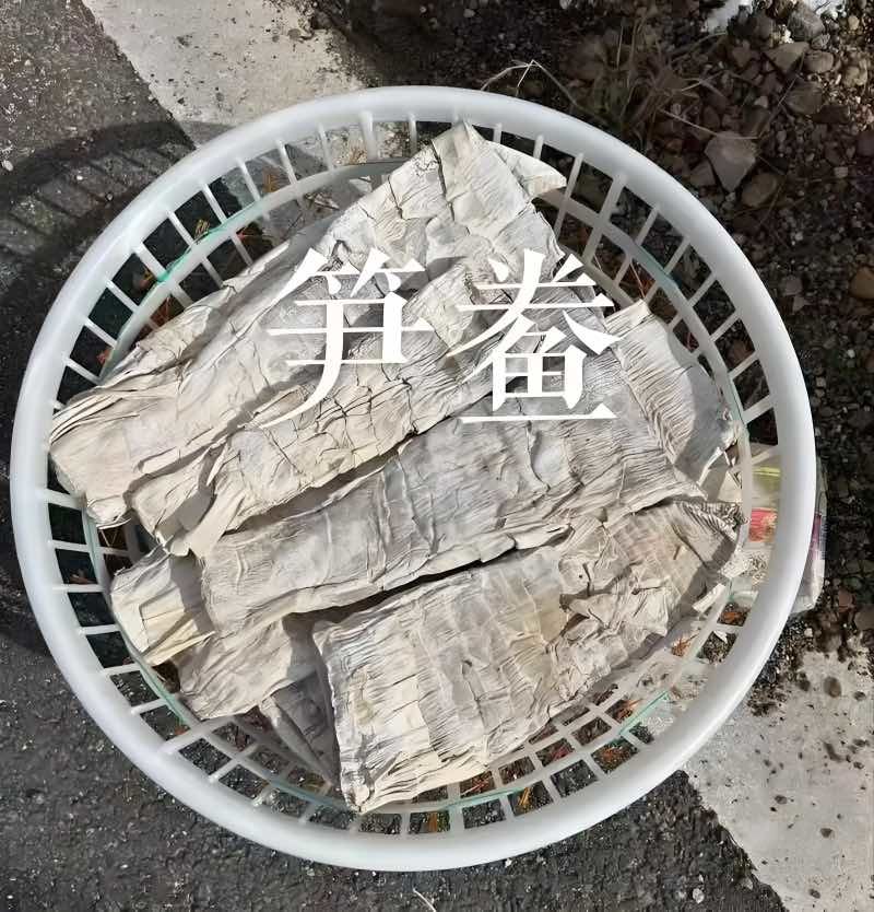 宁海双峰笋干