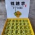 火热六月，甜蜜六马！李中“爱马仕”，味甜如蜜的六马蜂糖李。