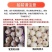 邳州中混级新鲜大蒜鲜蒜嫩蒜紫皮大蒜批发现挖新蒜蒜头湿蒜泥蒜