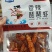 威海即食小海鲜，10多种口味，1包只要9块