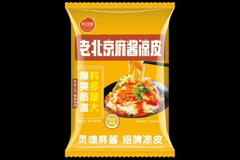 凉皮素食**，价格优惠，可代发可批发