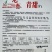 龙盛青甜茄子种子绿色灯泡茄子种子果肉淡绿色杂交茄子种籽基地用