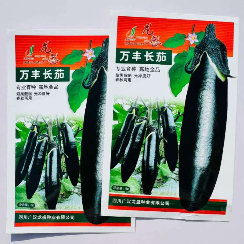 红花郎F1茄子种子龙盛种业杂交长紫花茄春秋季播种蔬菜种孑
