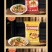 夏季**，即食凉皮，一件代发，量大来谈