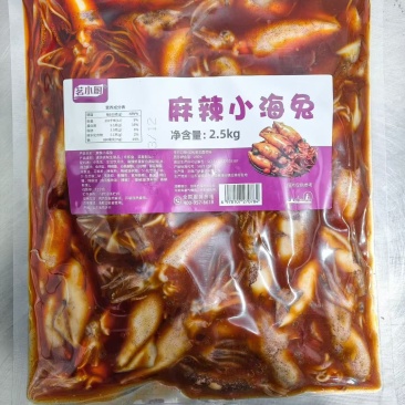 麻辣小海兔