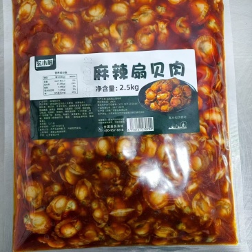 麻辣扇贝肉