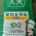 四川久大食盐
