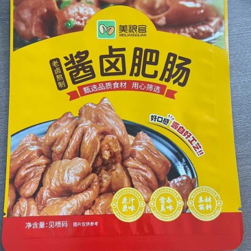 **肥肠一件代发