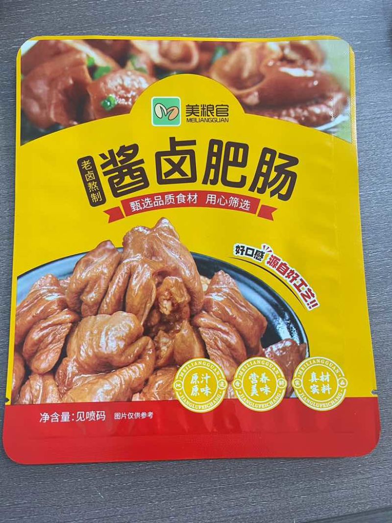 **肥肠一件代发