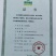 云南昭通市巧家老店镇荸荠杨梅