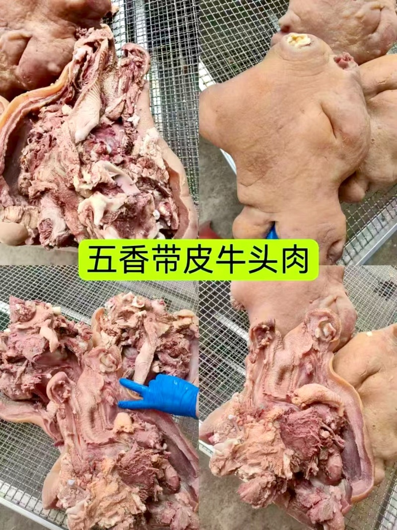 精品牛头肉优质牛头肉全熟牛嘴巴