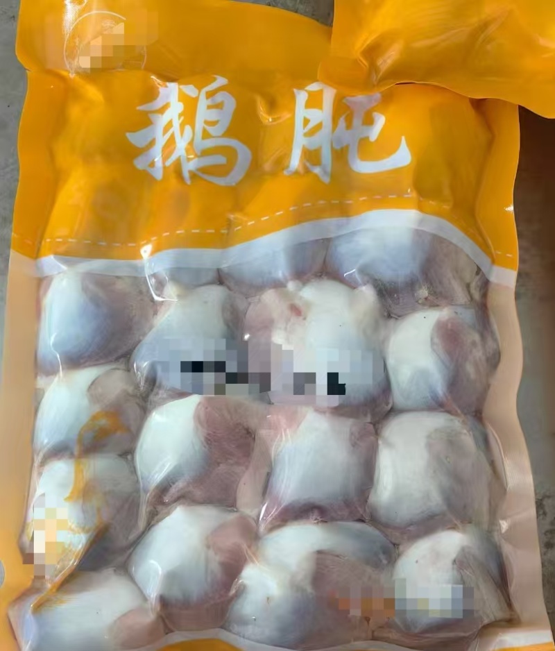 郎德鹅胗5吨