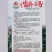 富乔8号朝天椒种子长把早熟高产抗病大田种植专用大果辣椒种籽